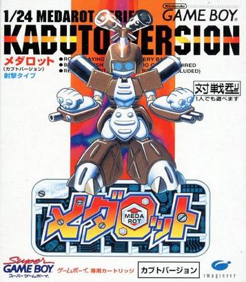 Medarot Kabuto