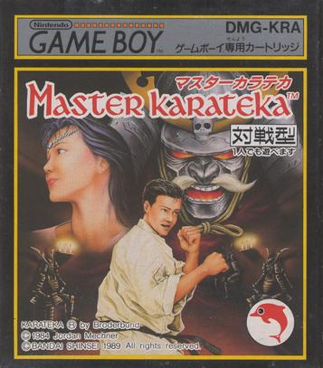 Master Karateka