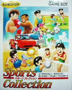 Sports Collection