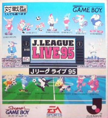 J.League Live ’95