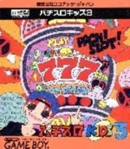 Pachi-Slot Kids 3