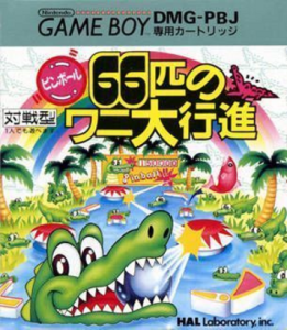 Pinball – 66hiki No Wani Daikoushin!