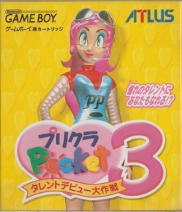 Purikura Pocket 3 – Talent Debut Daisakusen