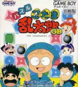 Puzzle Nintama Rantarou