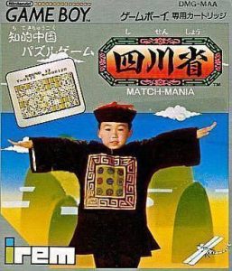 Shisenshou – Match-Mania