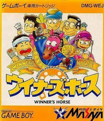 Winner’s Horse