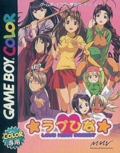 Love Hina Pocket